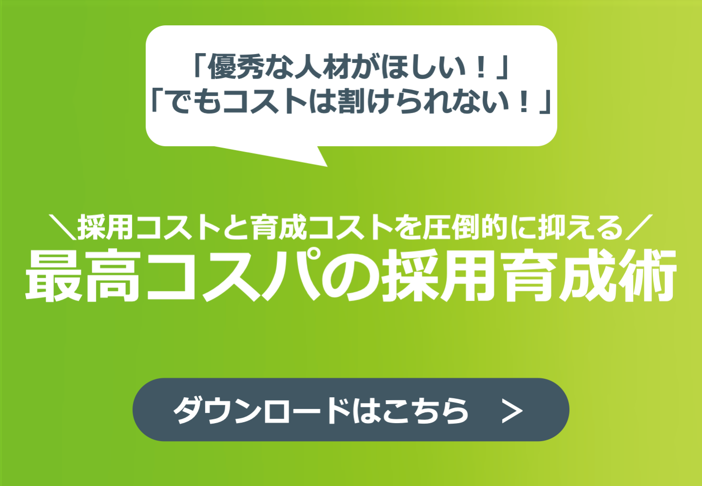 ビジネスに不可欠なプレゼンスキル 押さえるべきポイントを紹介 Next Hub