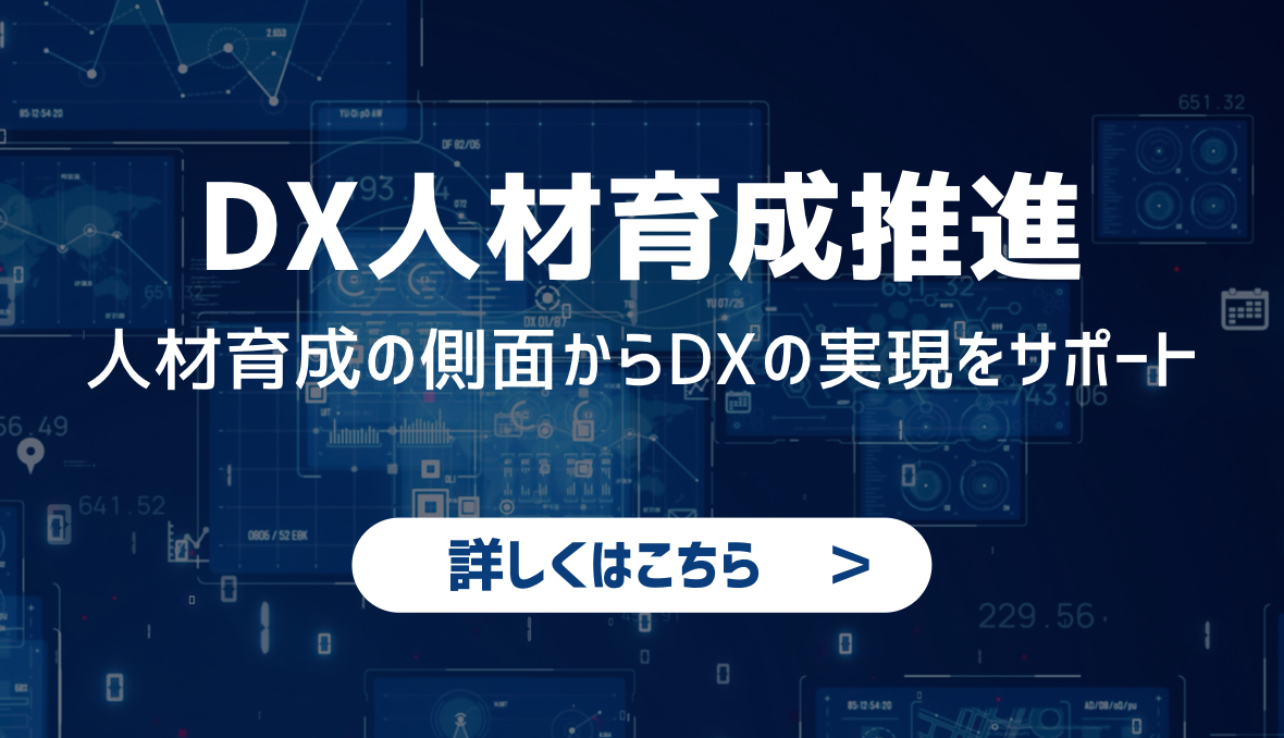 ヒューマンエラーはシステムで解決！DX時代のヒューマンエラーへの対処法 – Next HUB